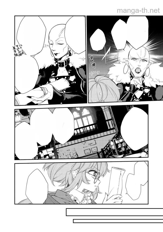 Kaketa Tsuki no Mercedes ~Kyuuketsuki no Kizoku ni Tensei Shitakedo Suterare Sounanode Dungeon wo Seihasuru~ @COMIC หน้า 6