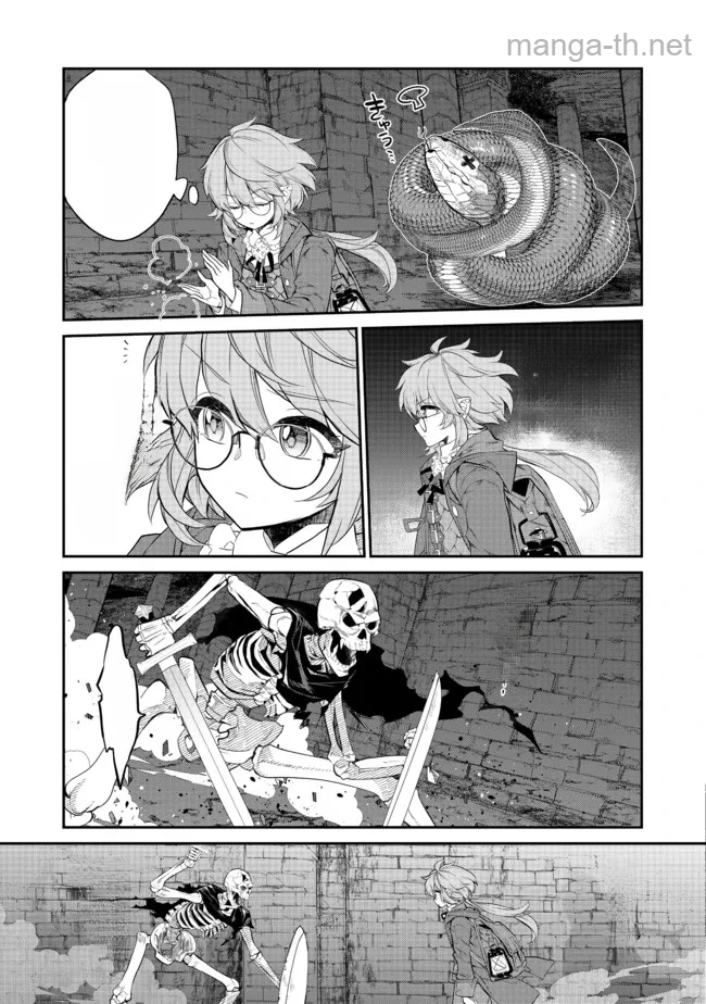 Kaketa Tsuki no Mercedes ~Kyuuketsuki no Kizoku ni Tensei Shitakedo Suterare Sounanode Dungeon wo Seihasuru~ @COMIC หน้า 9