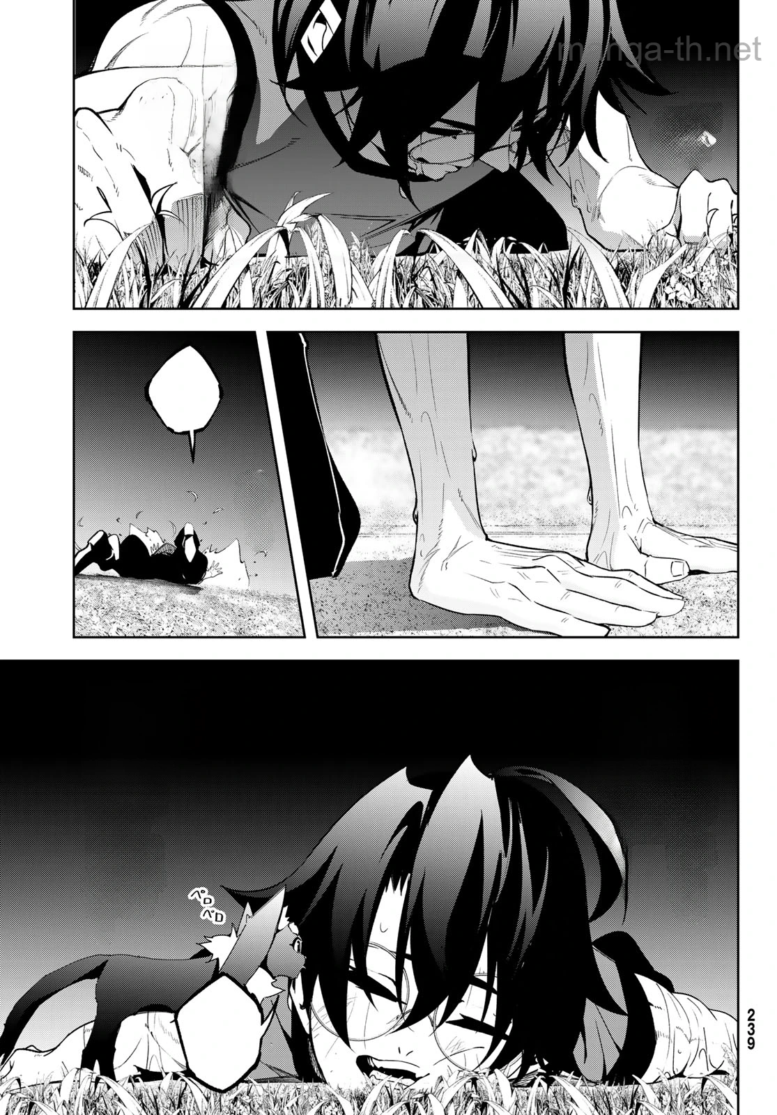 Tsue to Tsurugi no Wistoria หน้า 4