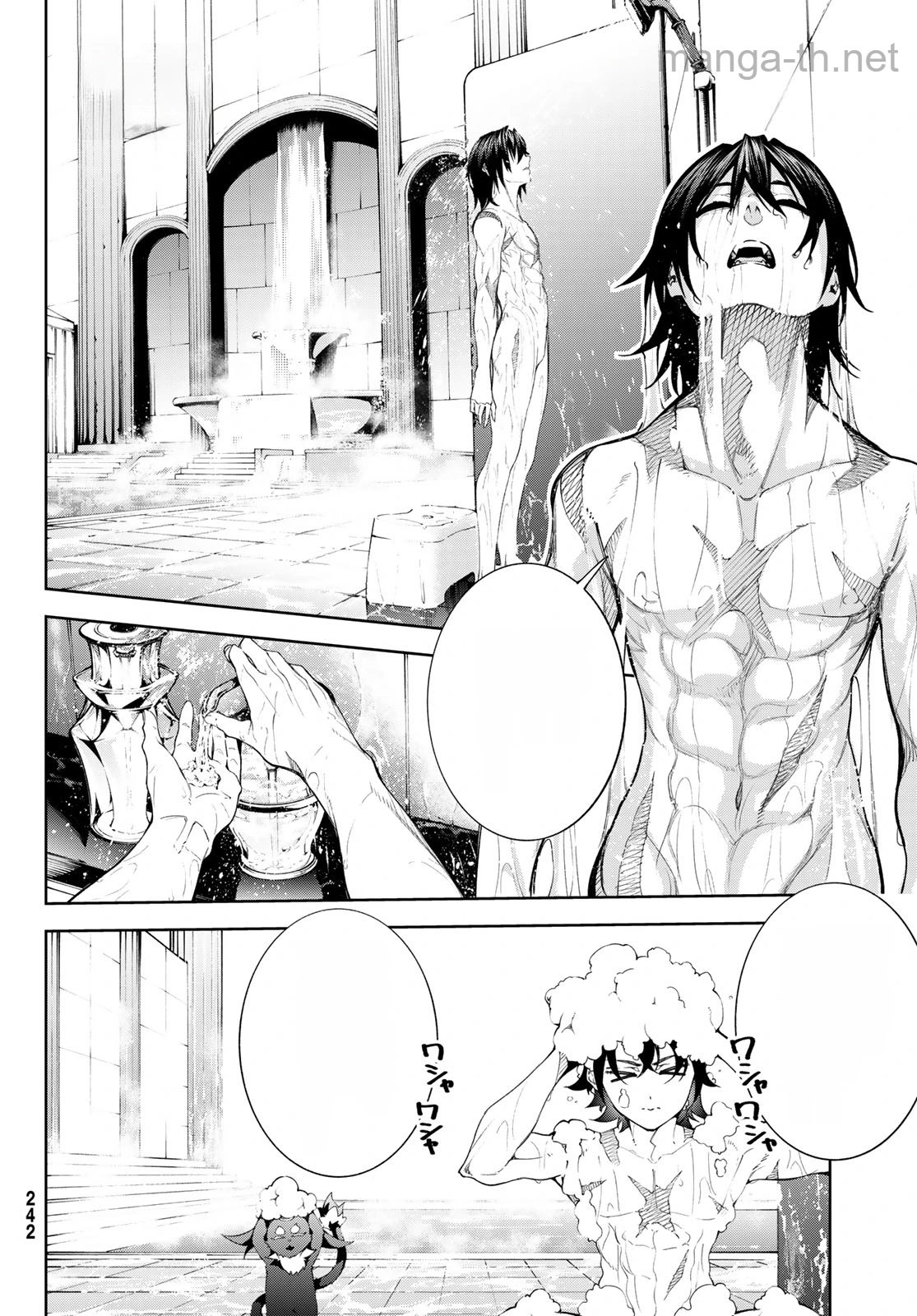 Tsue to Tsurugi no Wistoria หน้า 7