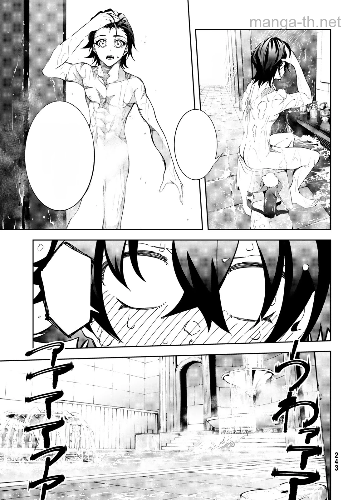 Tsue to Tsurugi no Wistoria หน้า 8