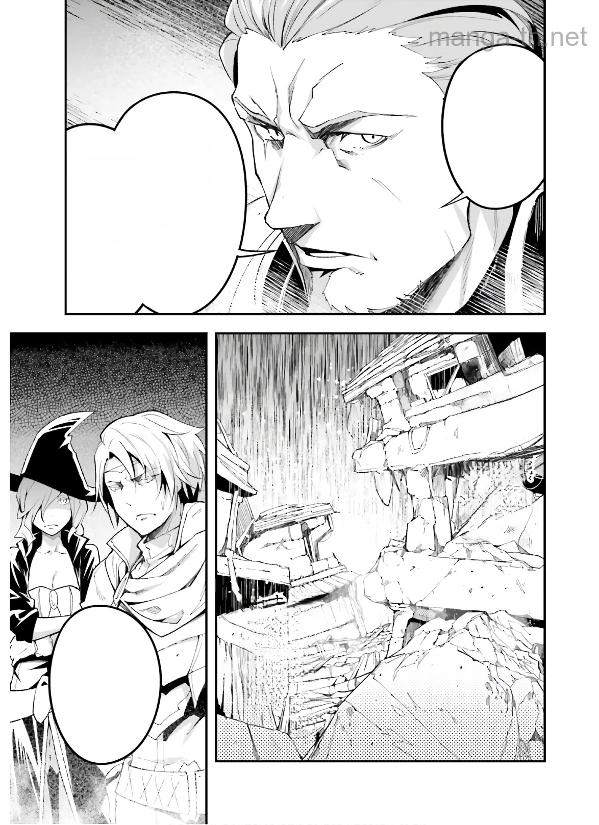 LV999 no Murabito หน้า 9