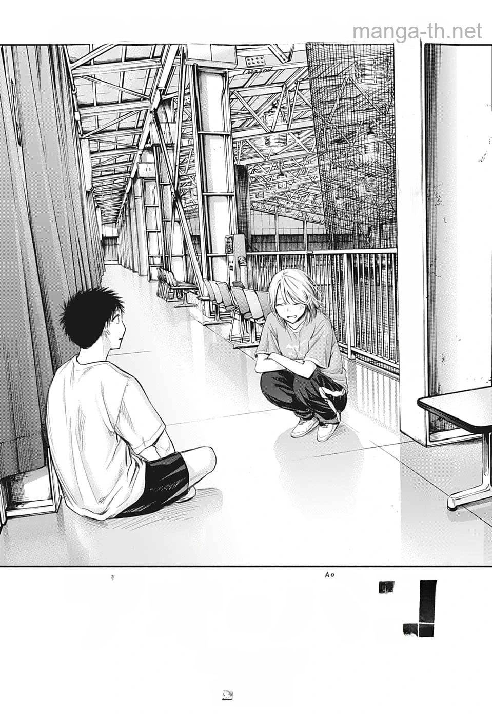 Ao no Hako หน้า 1