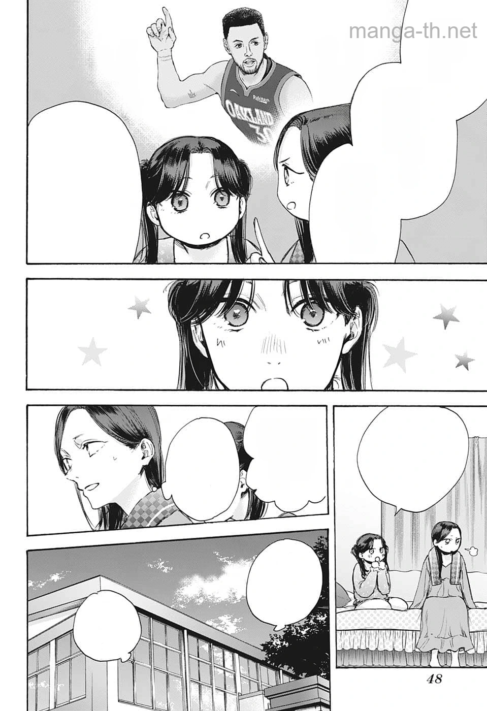 Ao no Hako หน้า 4