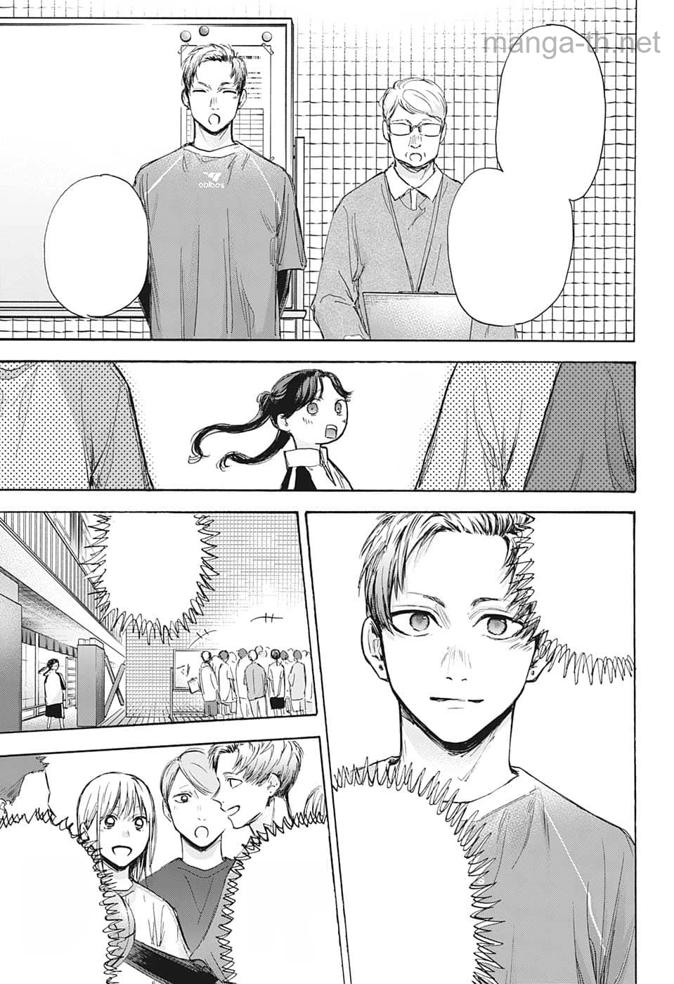 Ao no Hako หน้า 5