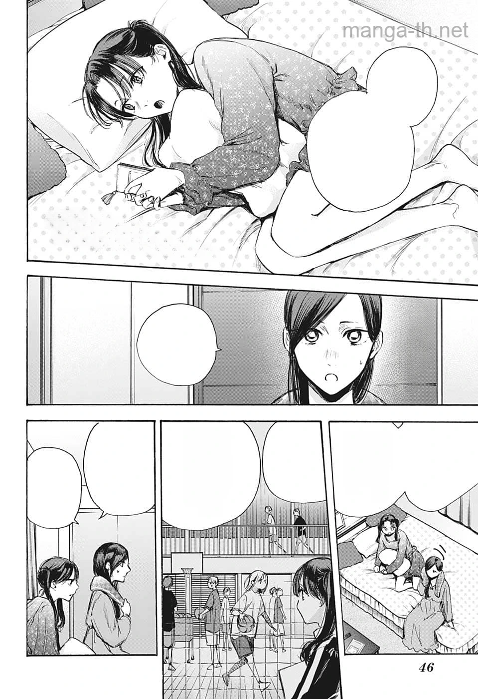 Ao no Hako หน้า 2