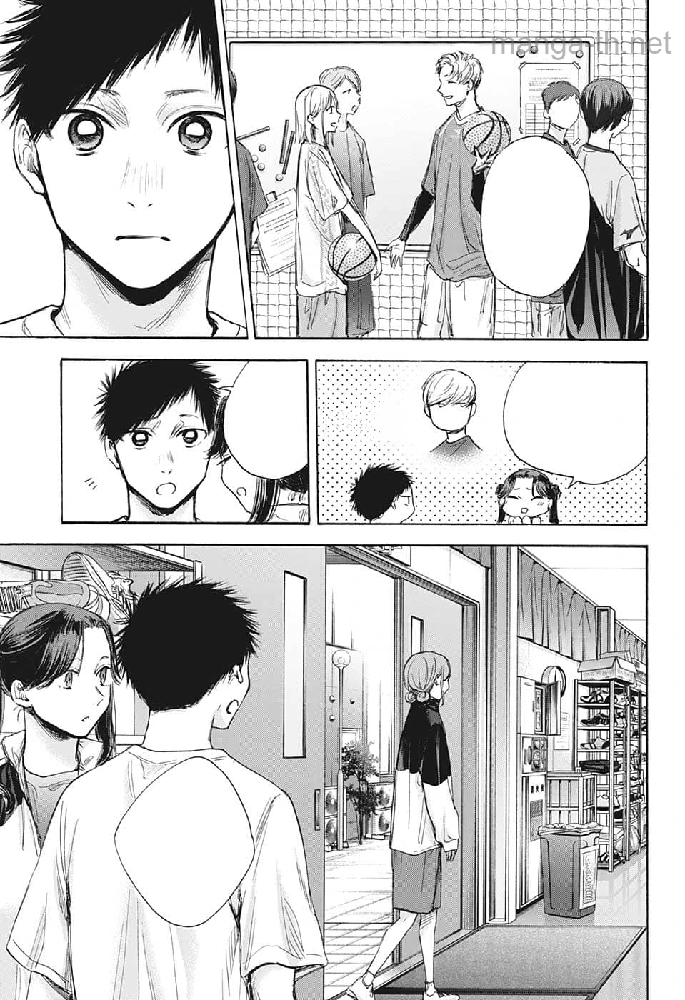 Ao no Hako หน้า 7