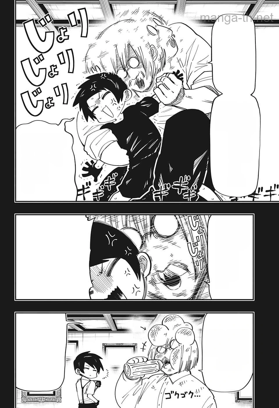 Yozakura-san Chi no Daisakusen หน้า 4
