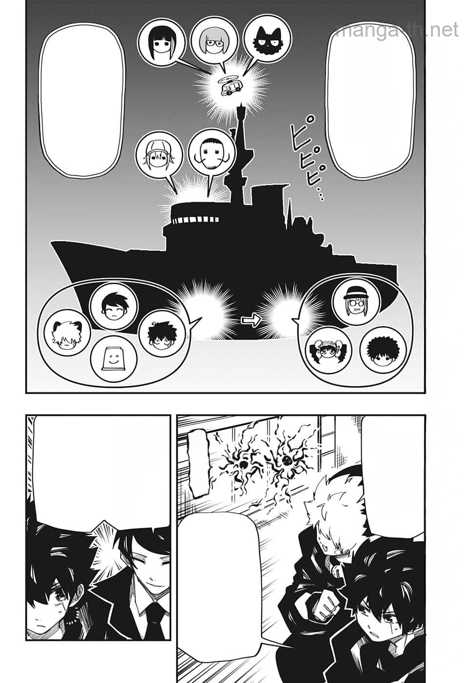 Yozakura-san Chi no Daisakusen หน้า 2