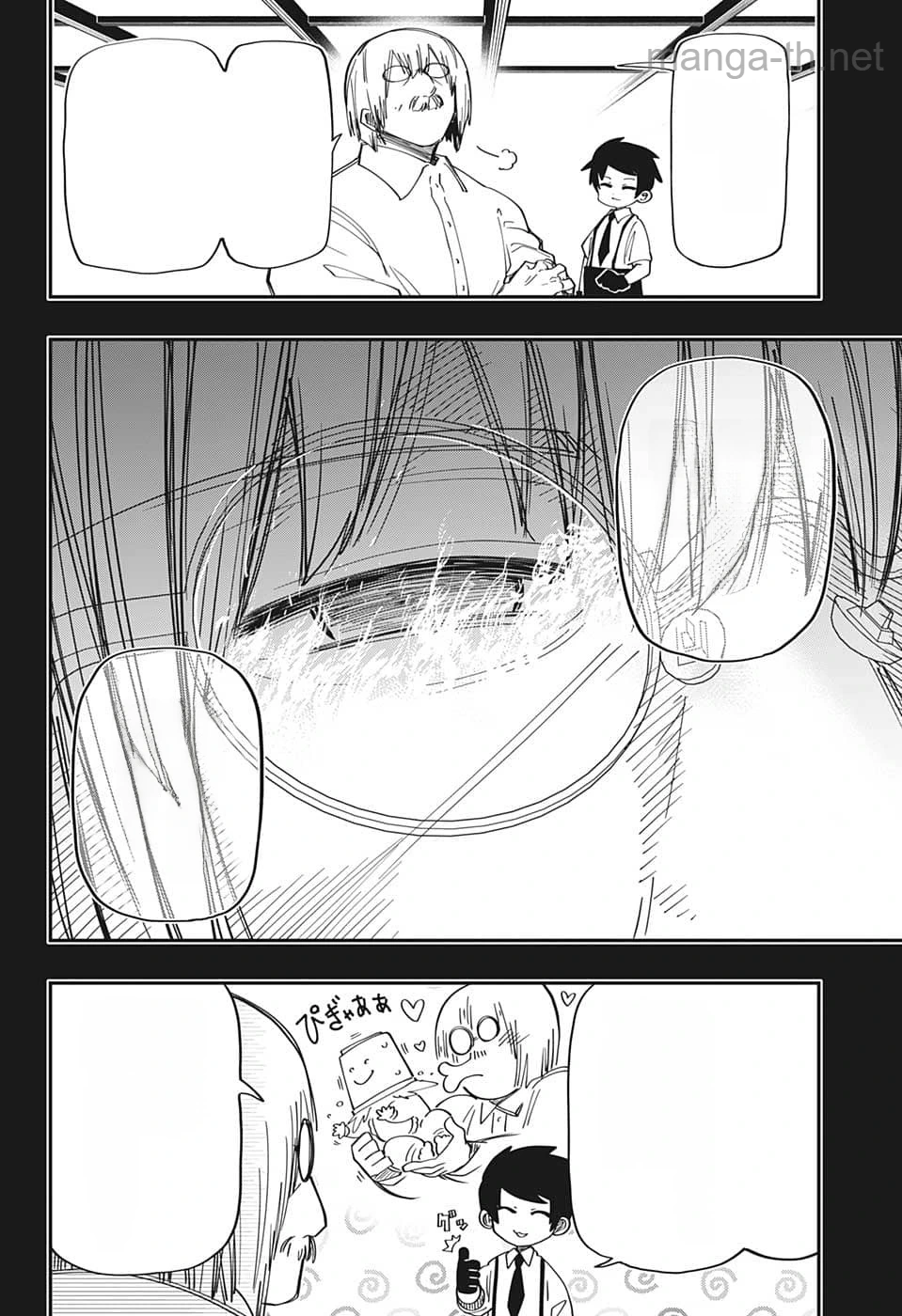 Yozakura-san Chi no Daisakusen หน้า 6