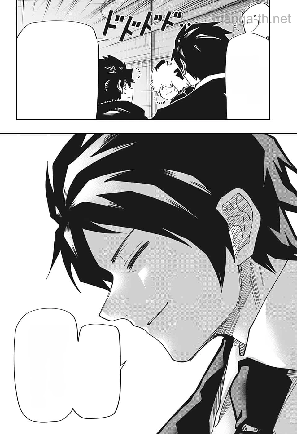 Yozakura-san Chi no Daisakusen หน้า 8