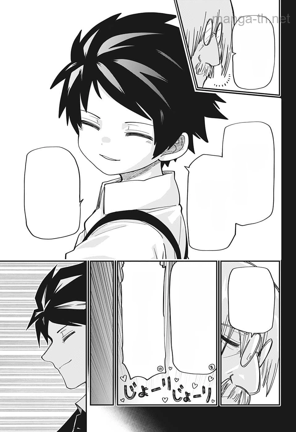 Yozakura-san Chi no Daisakusen หน้า 7
