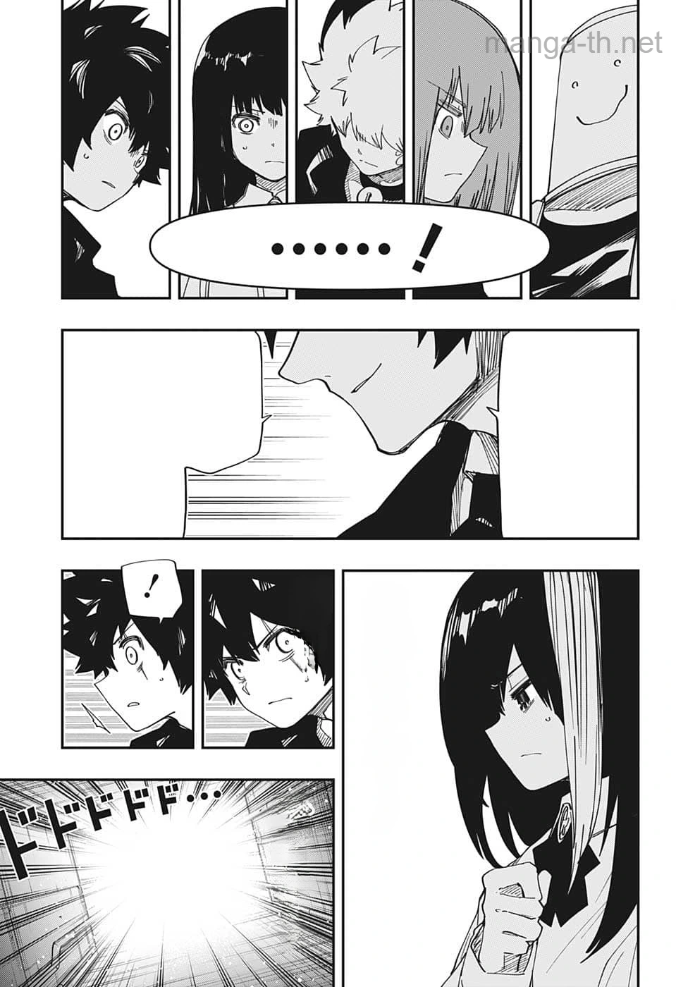Yozakura-san Chi no Daisakusen หน้า 9