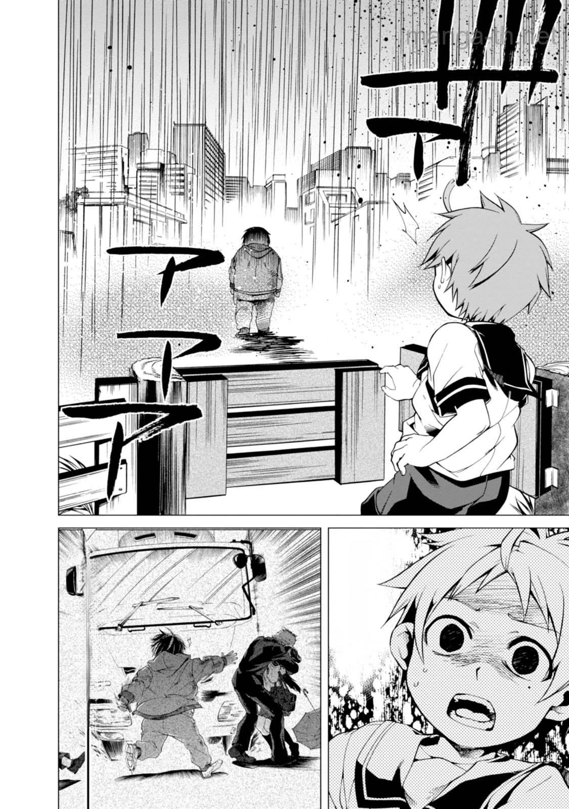 Mushoku Tensei: Isekai Ittara Honki Dasu หน้า 4