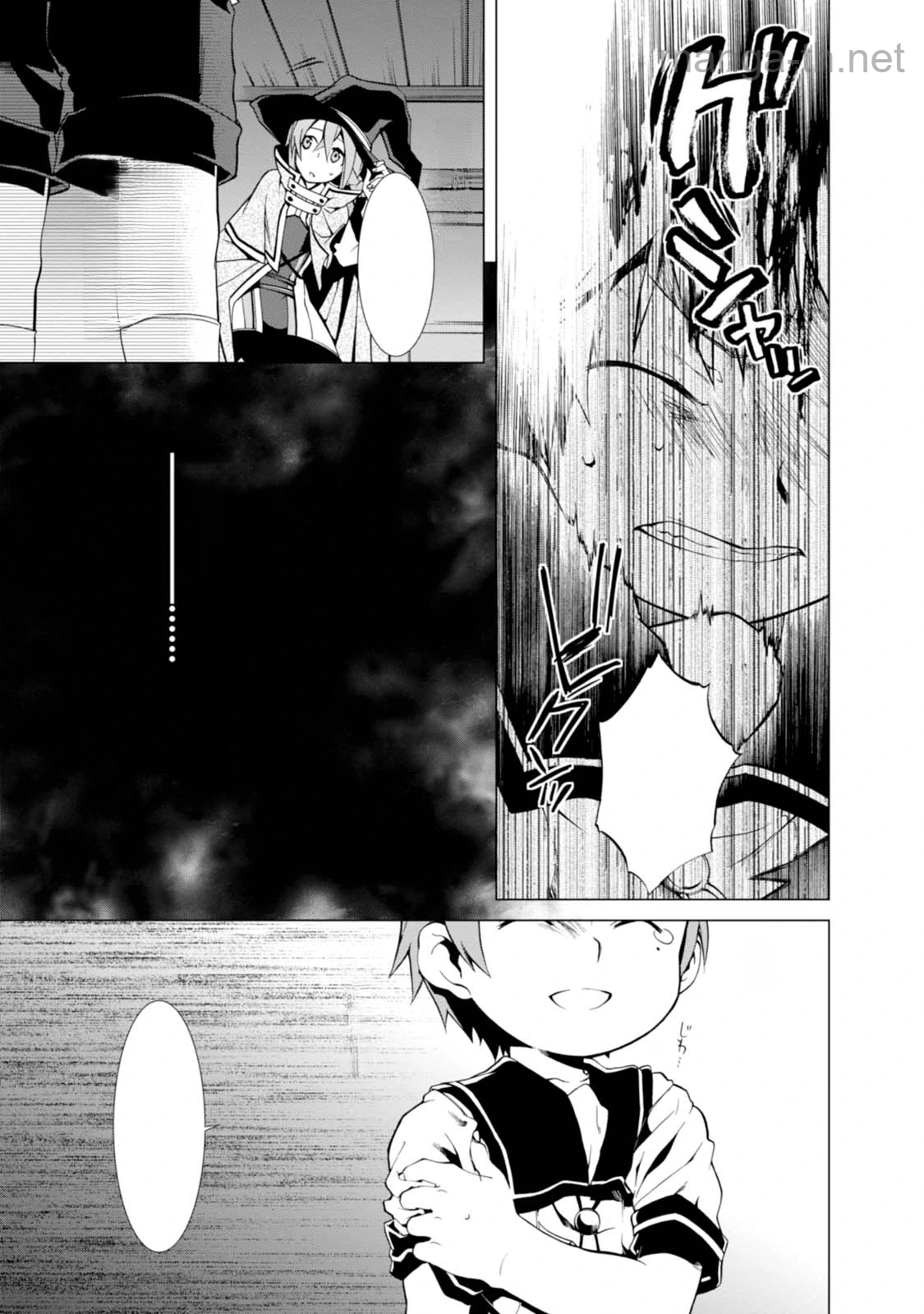 Mushoku Tensei: Isekai Ittara Honki Dasu หน้า 5