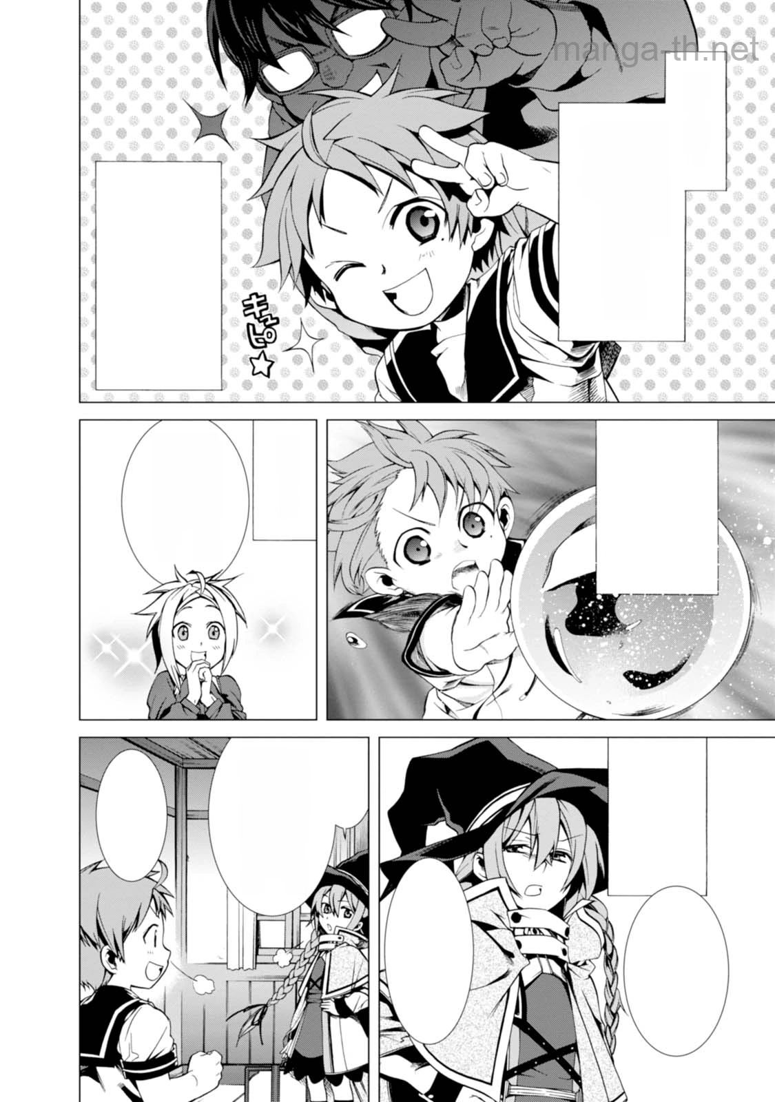 Mushoku Tensei: Isekai Ittara Honki Dasu หน้า 2