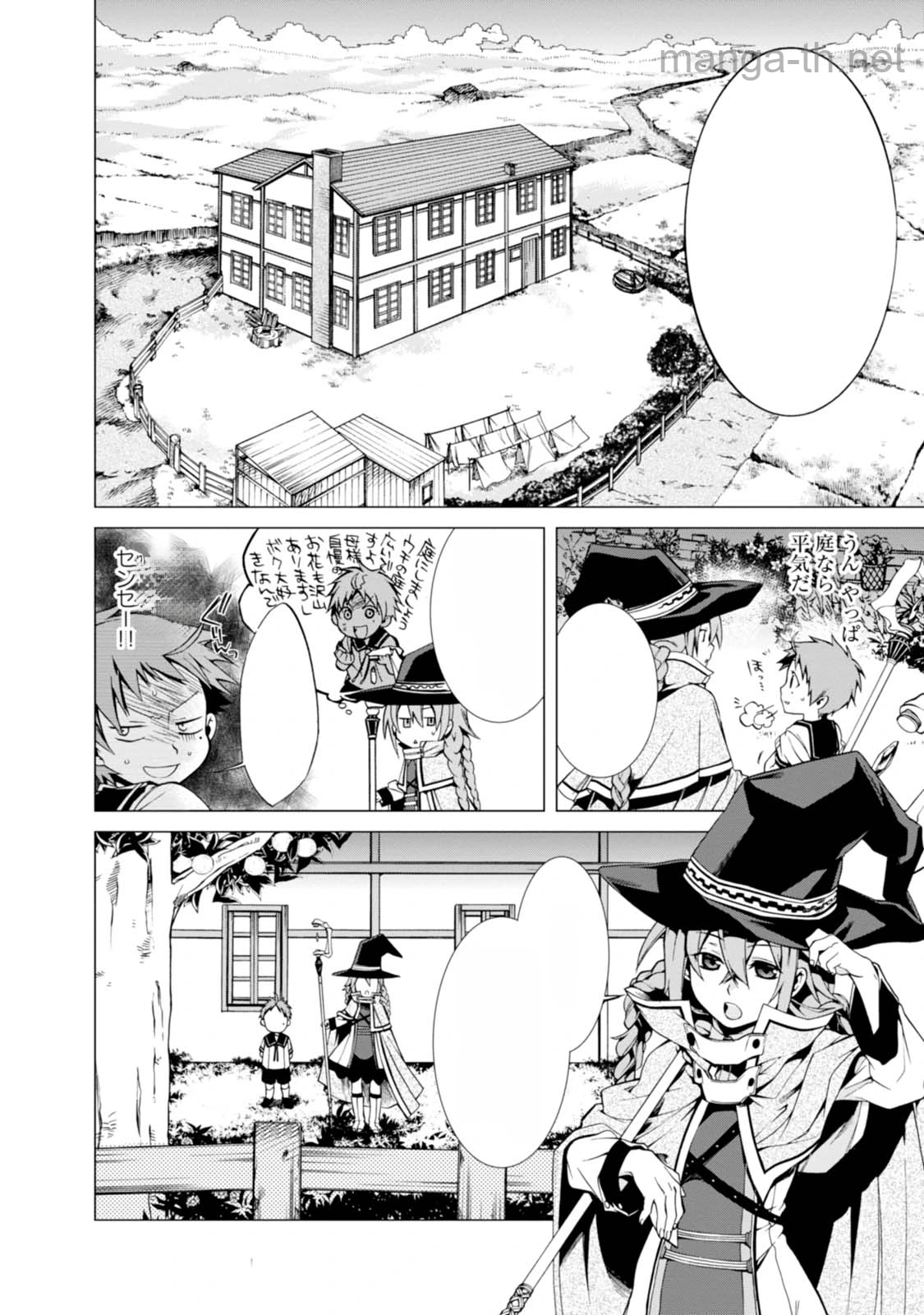 Mushoku Tensei: Isekai Ittara Honki Dasu หน้า 6