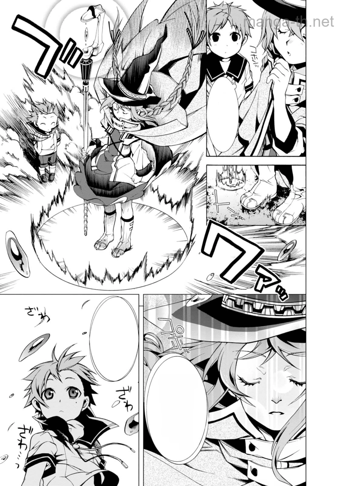 Mushoku Tensei: Isekai Ittara Honki Dasu หน้า 7