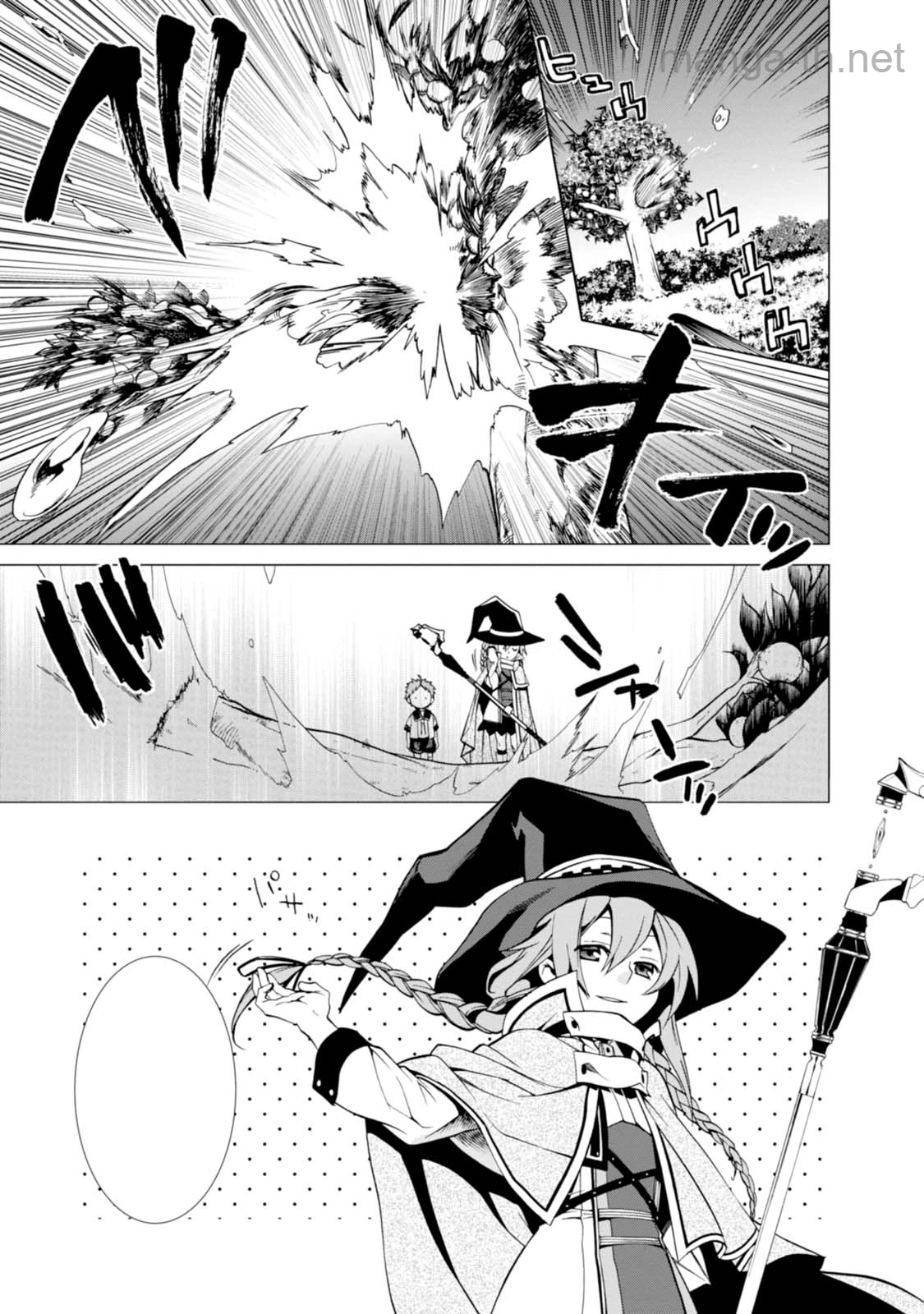 Mushoku Tensei: Isekai Ittara Honki Dasu หน้า 9