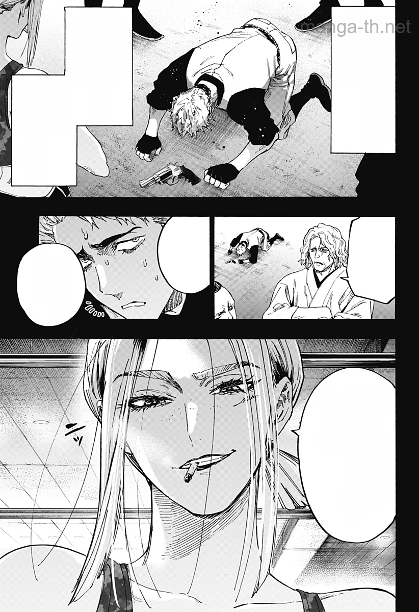Marriagetoxin หน้า 7