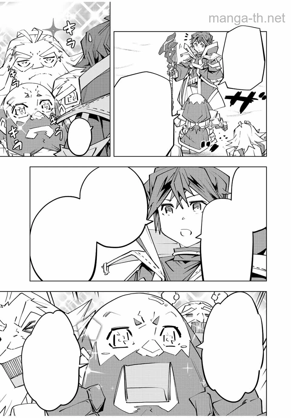 Shinjiteita Nakama-tachi ni Dungeon Okuchi de Korosarekaketa ga Gift “Mugen Gacha” de Level 9999 no Nakama-tachi wo Te ni Irete Moto Party Member to Sekai ni Fukushuu & “Zamaa!” Shimasu! หน้า 3