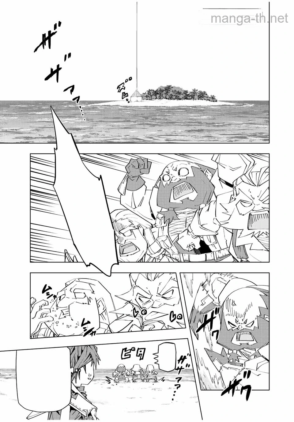 Shinjiteita Nakama-tachi ni Dungeon Okuchi de Korosarekaketa ga Gift “Mugen Gacha” de Level 9999 no Nakama-tachi wo Te ni Irete Moto Party Member to Sekai ni Fukushuu & “Zamaa!” Shimasu! หน้า 1