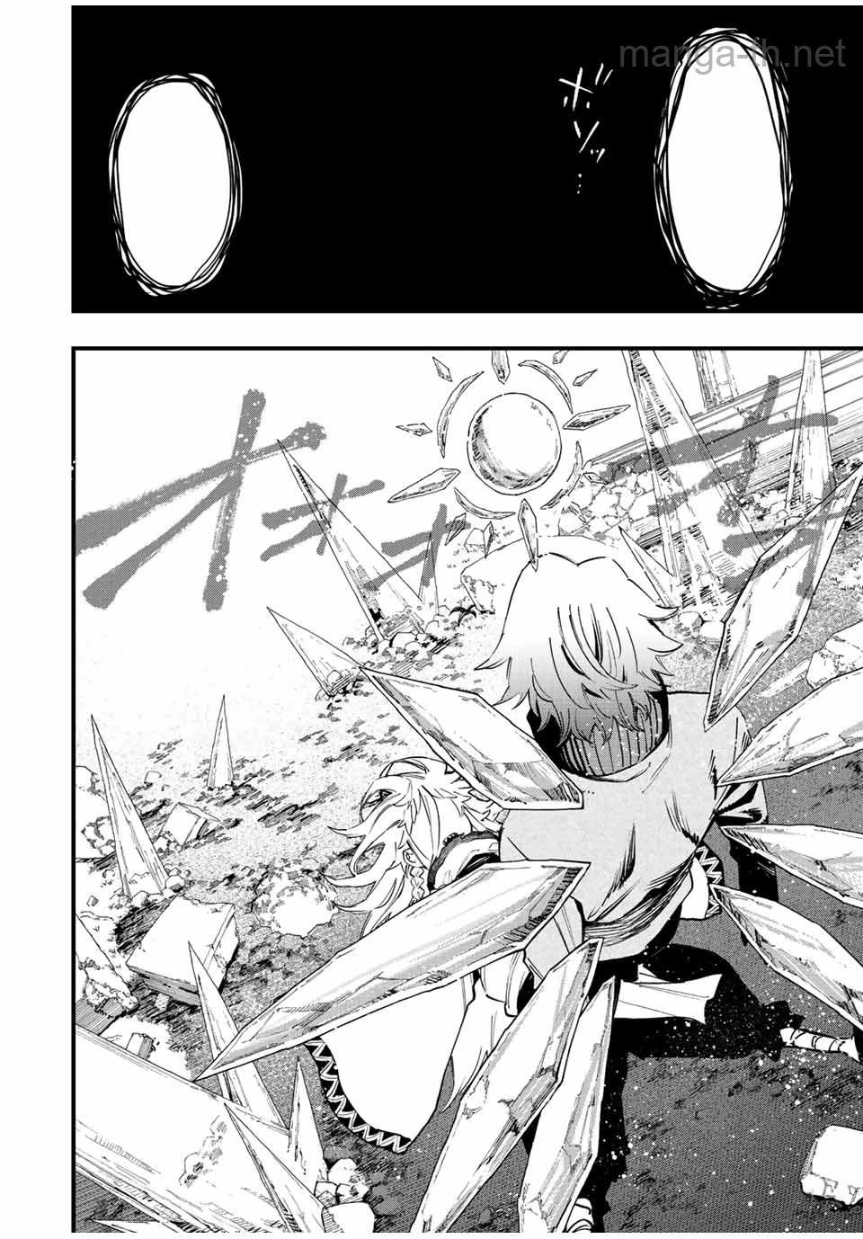 Hyouken no Majutsushi ga Sekai o Suberu – Sekai Saikyou no Majutsushi de Aru Shounen wa, Majutsu Gakuin ga Nyuugaku Suru หน้า 2