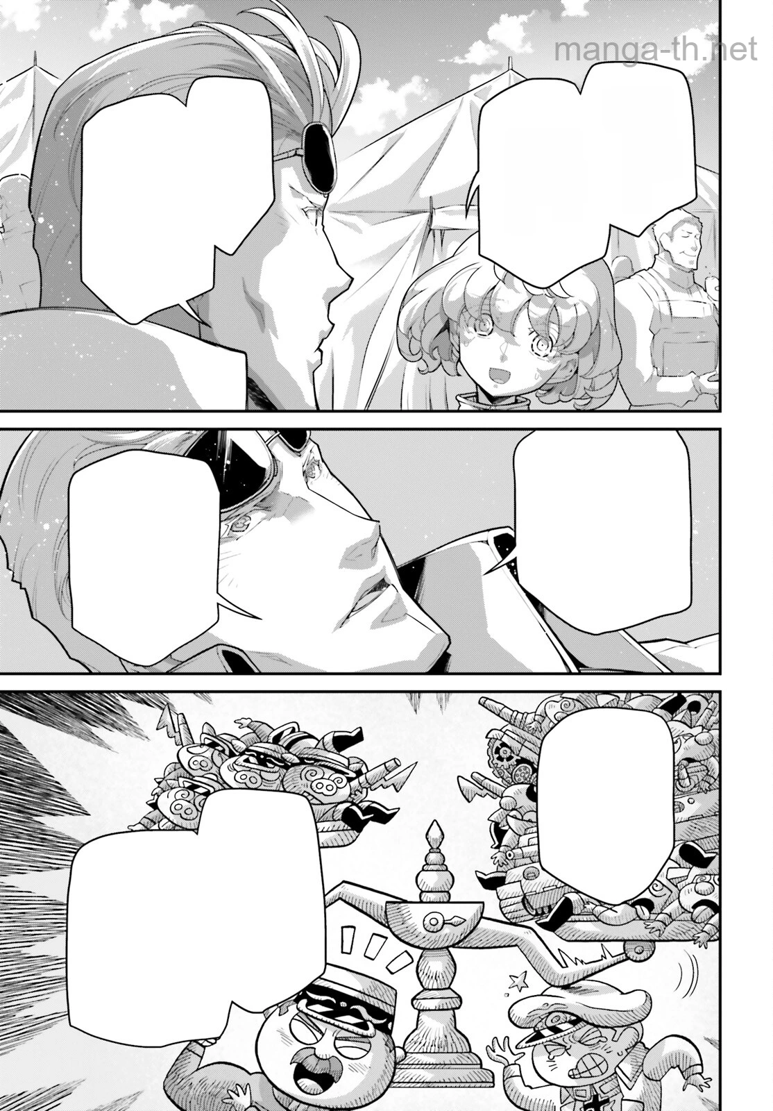 Youjo Senki หน้า 3