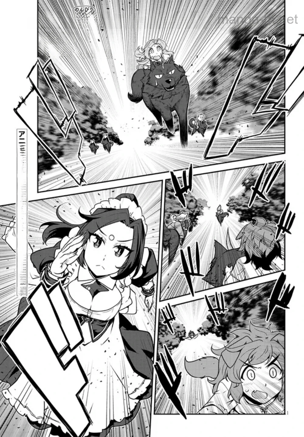 Isekai Nonbiri Nouka หน้า 2