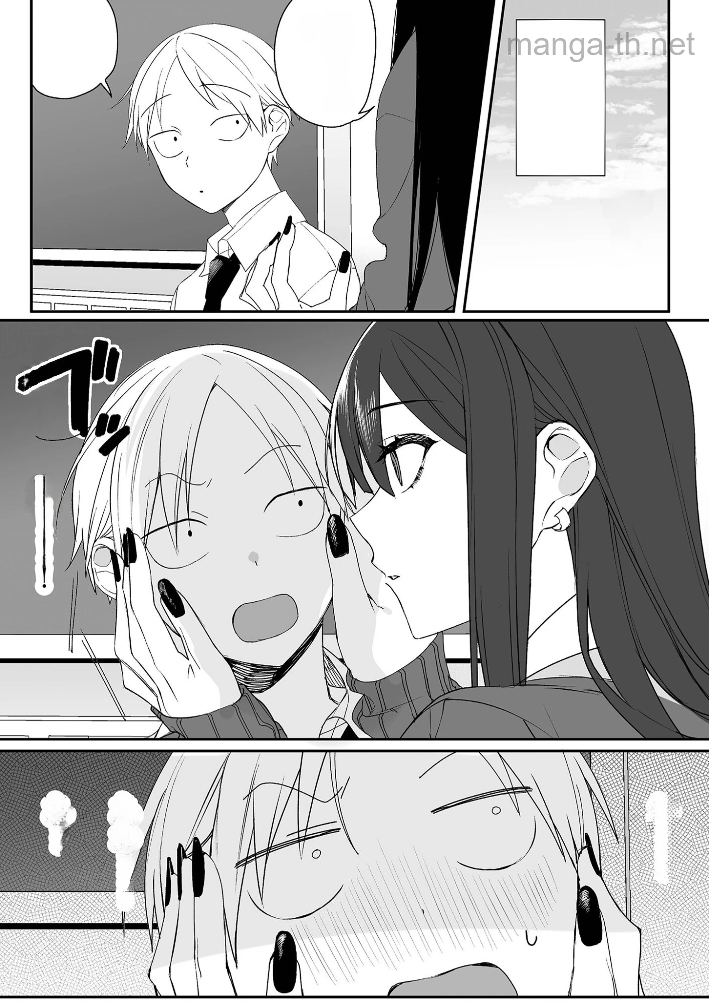 Jirai nandesu ka? Chihara-san หน้า 4