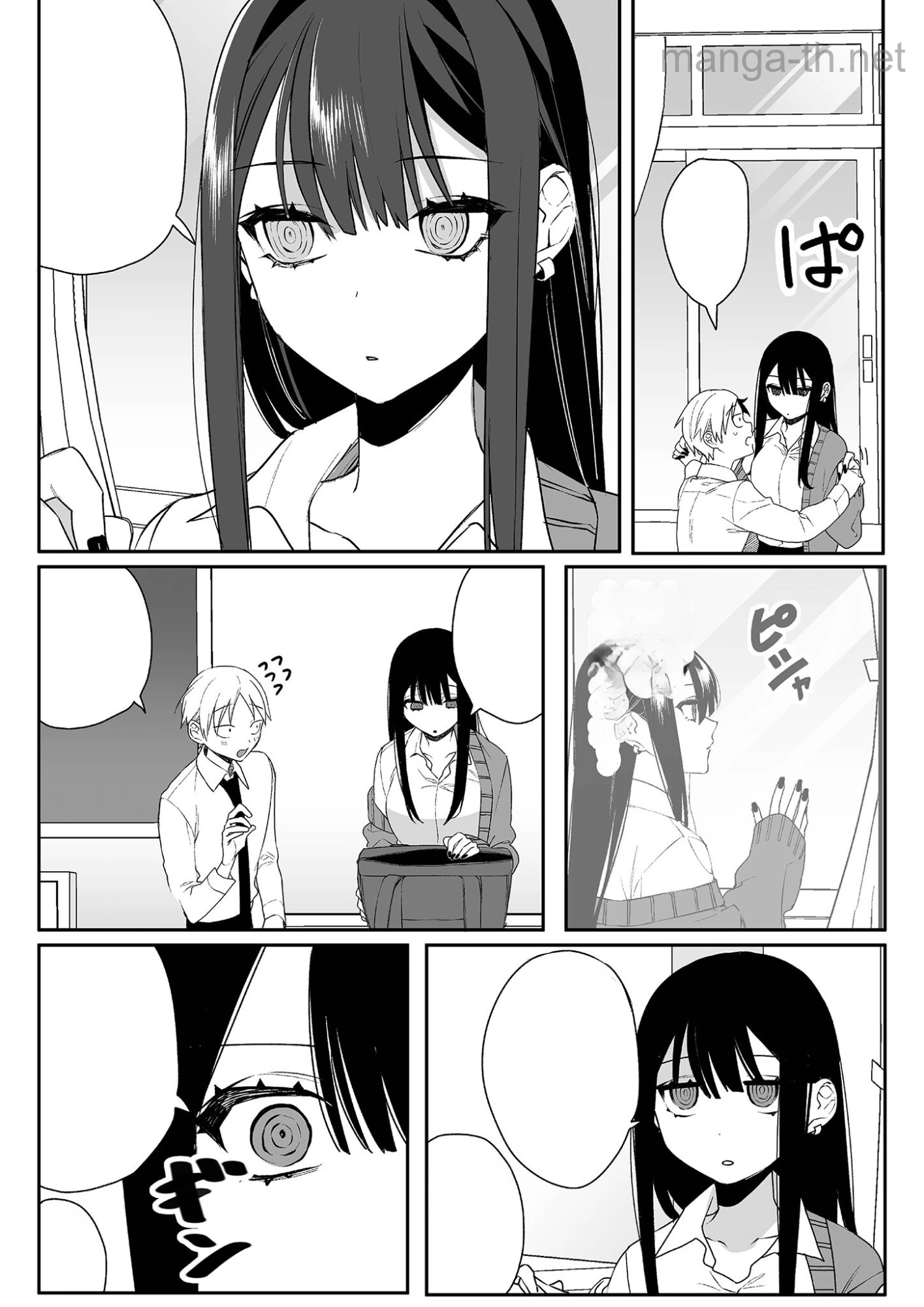 Jirai nandesu ka? Chihara-san หน้า 6