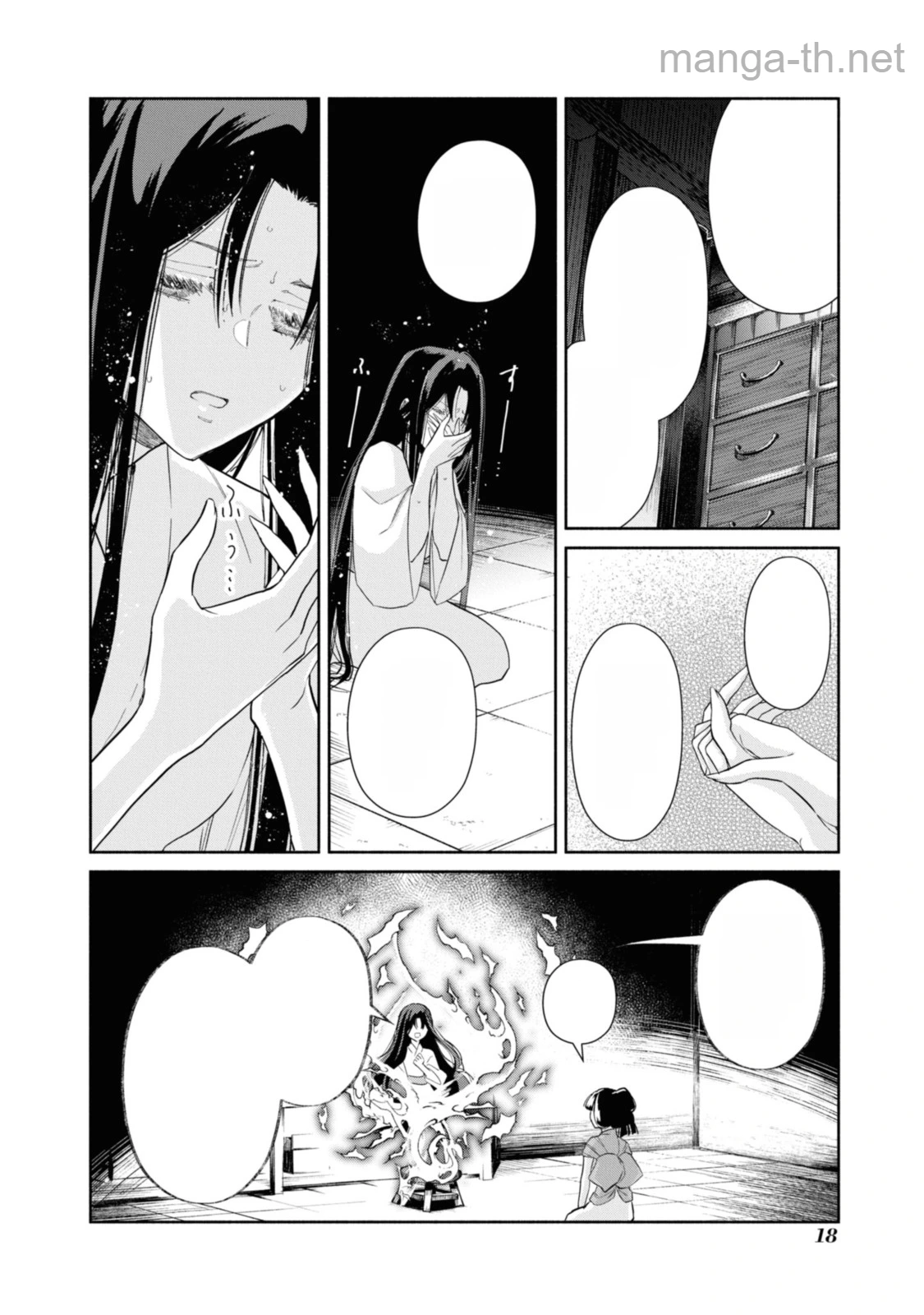 Futsutsuka na Akujo dewa Gozaimasu ga - Suuguu Chouso Torikae Den หน้า 4