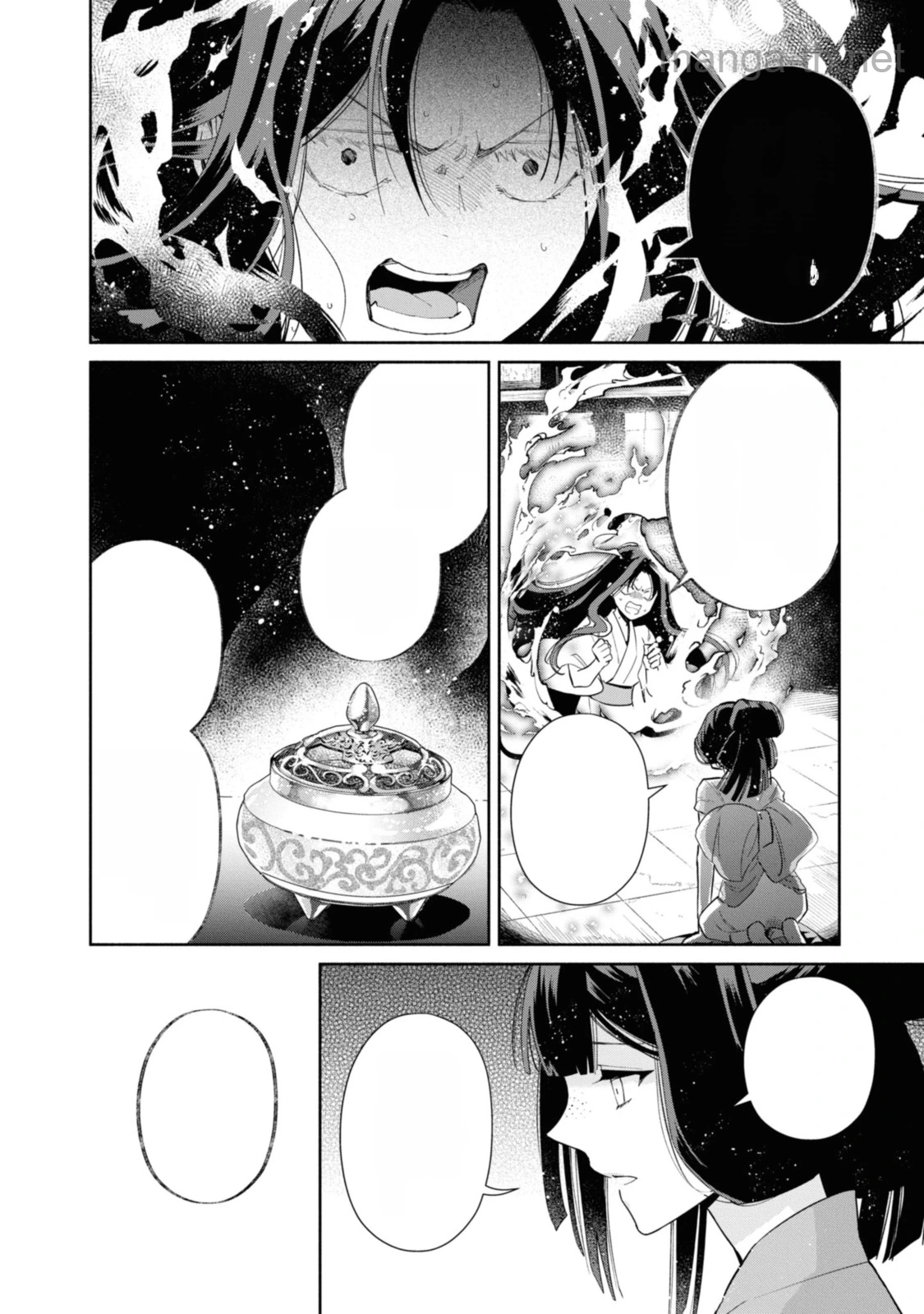 Futsutsuka na Akujo dewa Gozaimasu ga - Suuguu Chouso Torikae Den หน้า 6