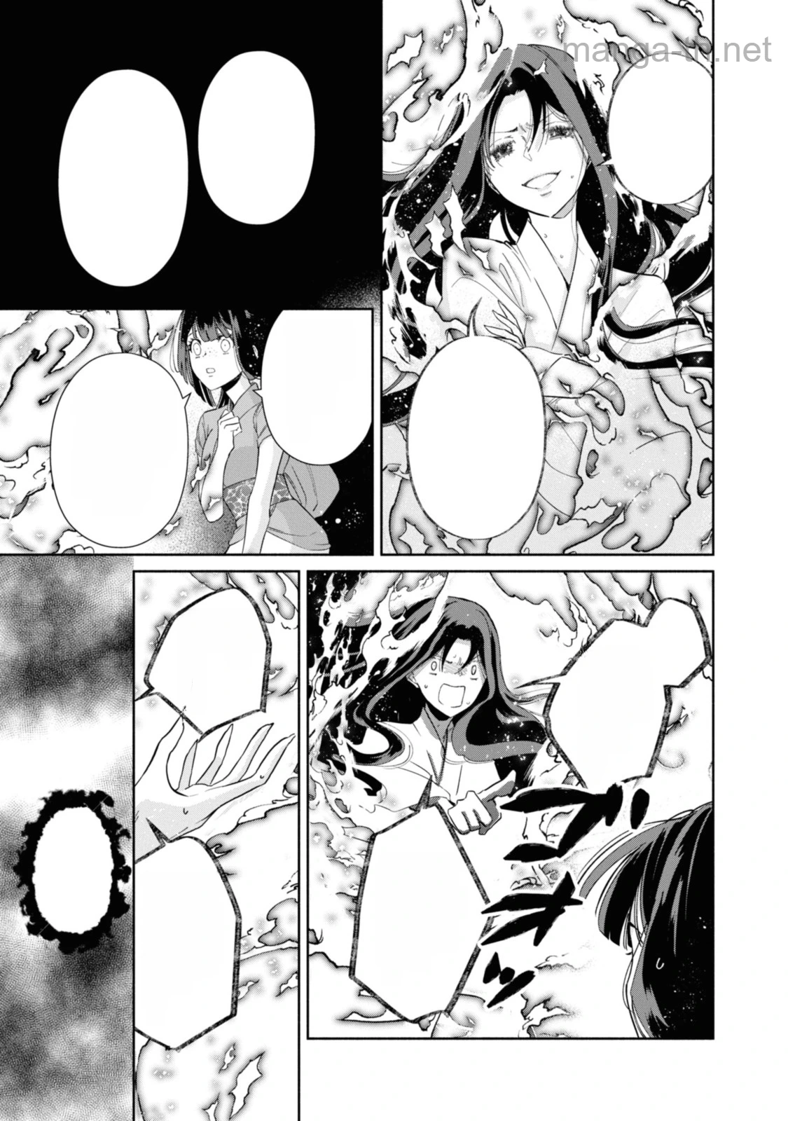Futsutsuka na Akujo dewa Gozaimasu ga - Suuguu Chouso Torikae Den หน้า 7