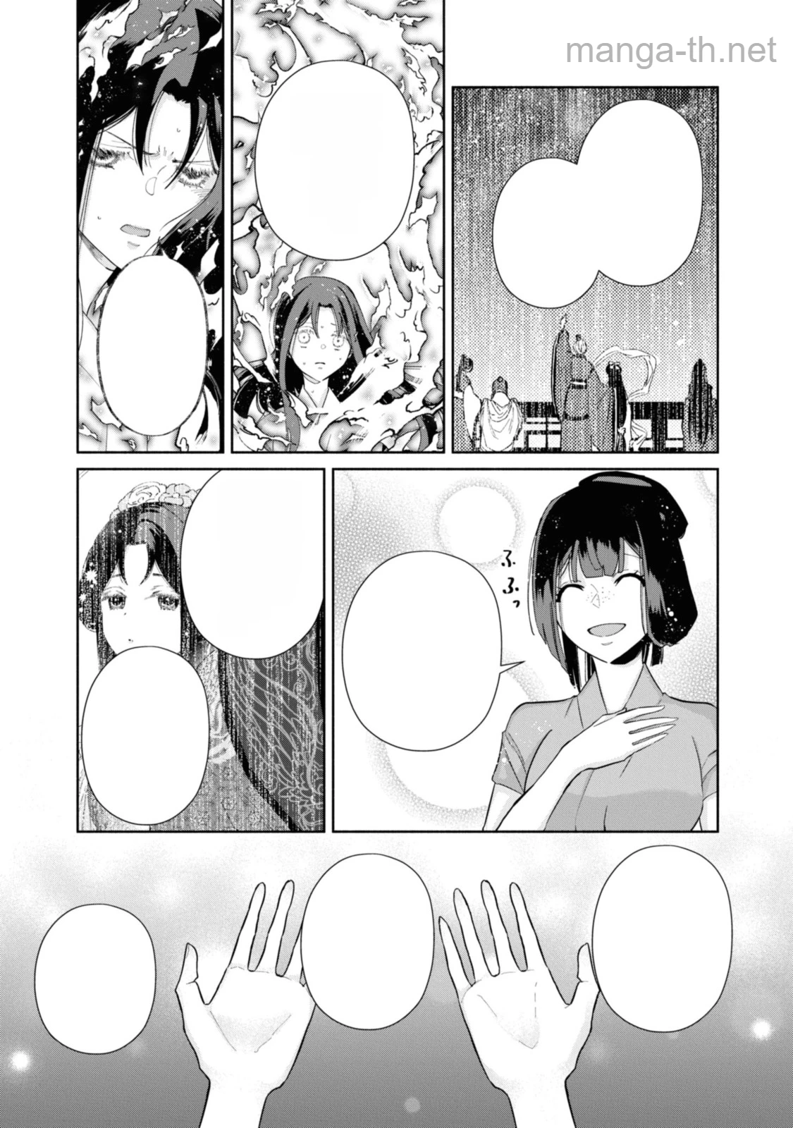 Futsutsuka na Akujo dewa Gozaimasu ga - Suuguu Chouso Torikae Den หน้า 9