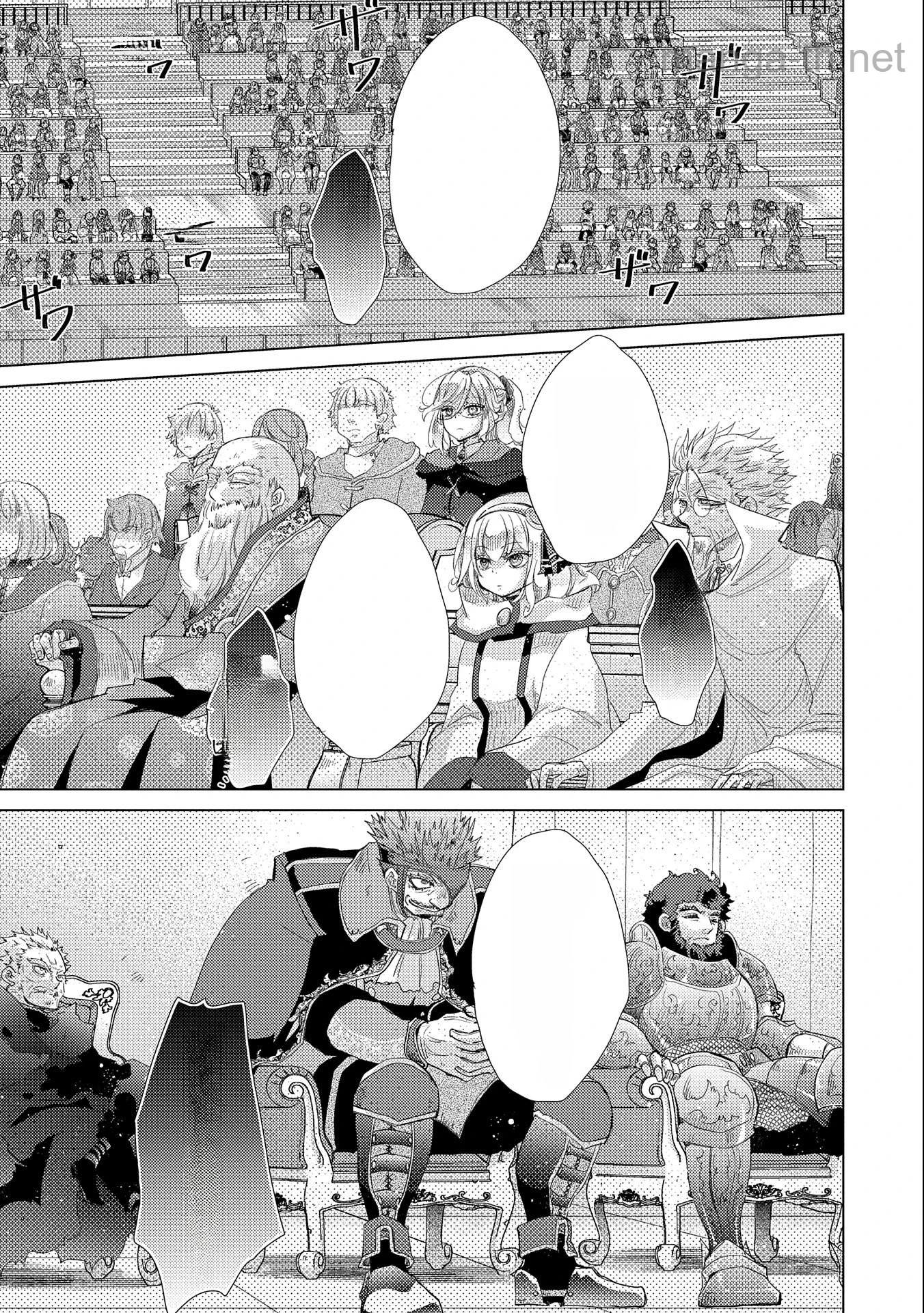Yuukyuu no Gusha Asley no, Kenja no Susume หน้า 5
