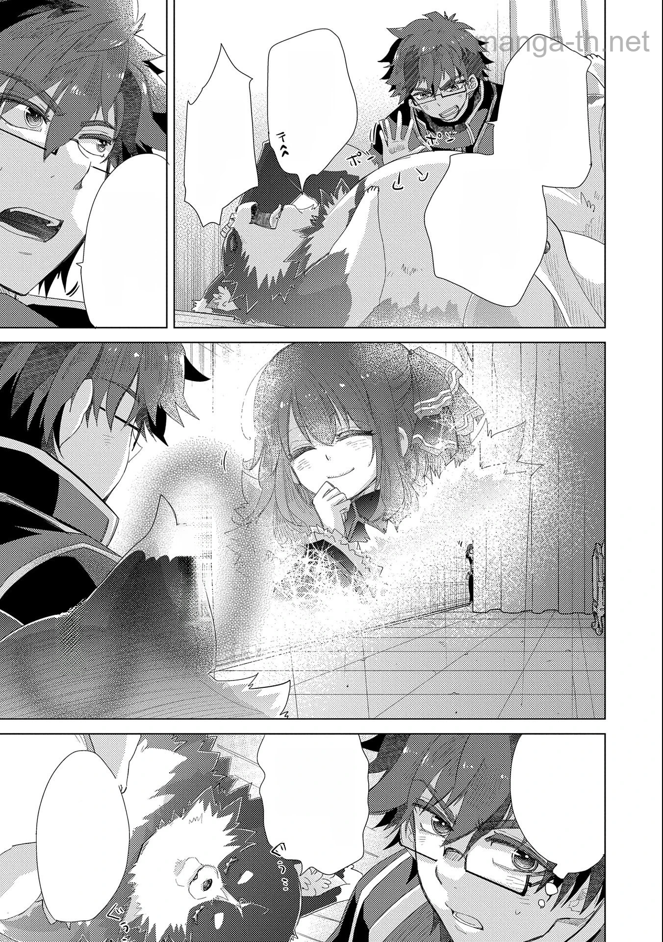 Yuukyuu no Gusha Asley no, Kenja no Susume หน้า 7