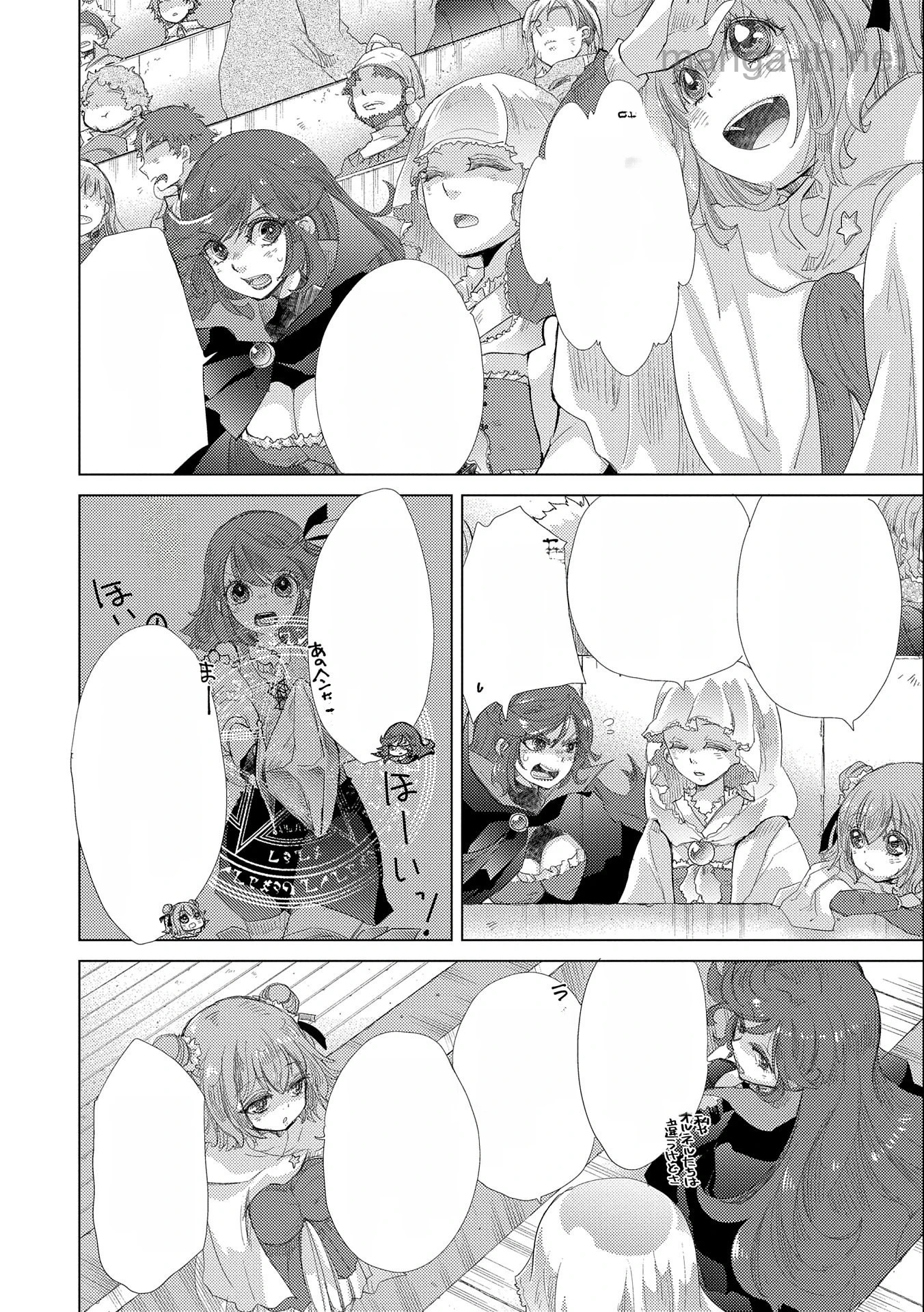 Yuukyuu no Gusha Asley no, Kenja no Susume หน้า 10