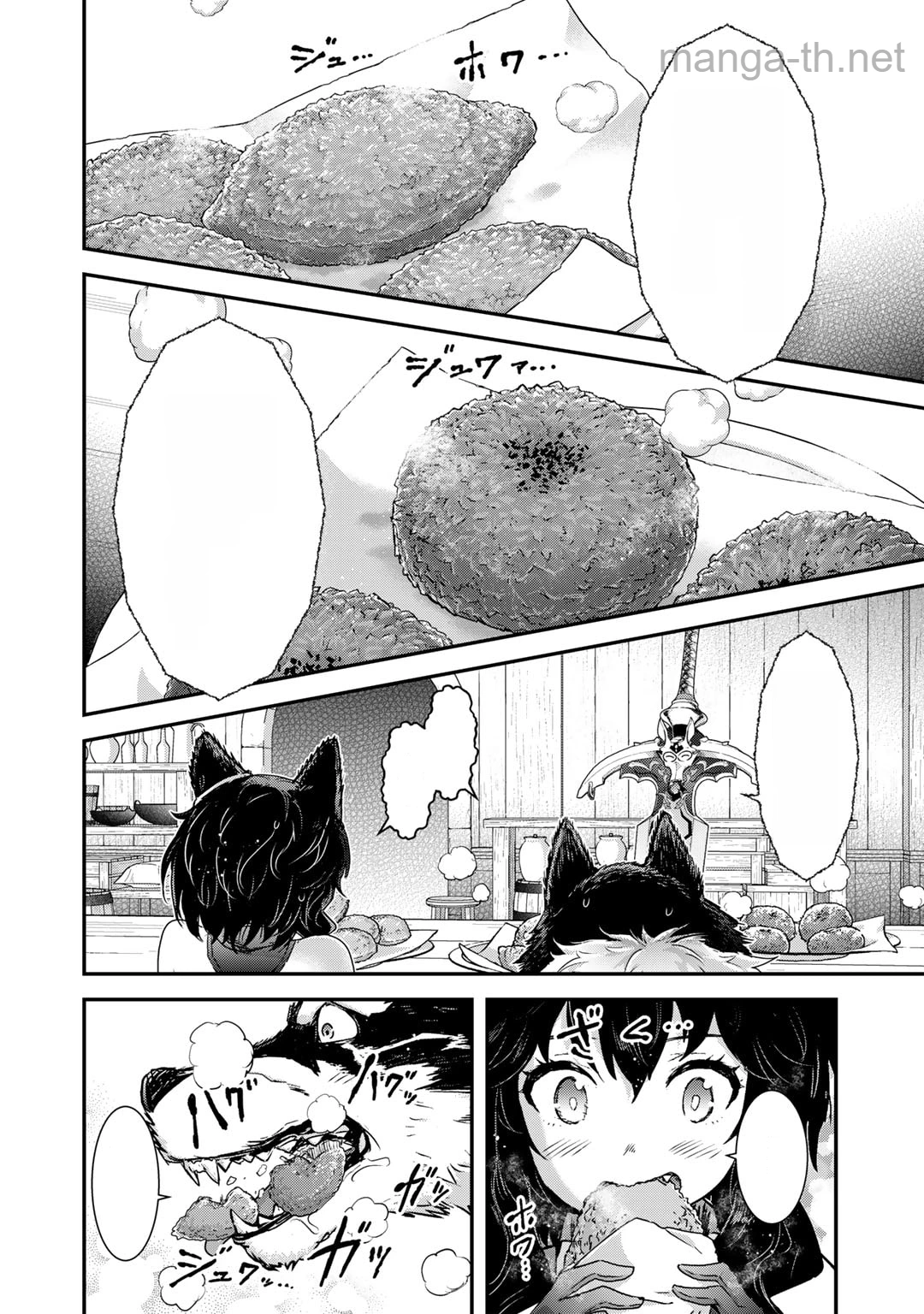 Tensei Shitara Ken deshita หน้า 4