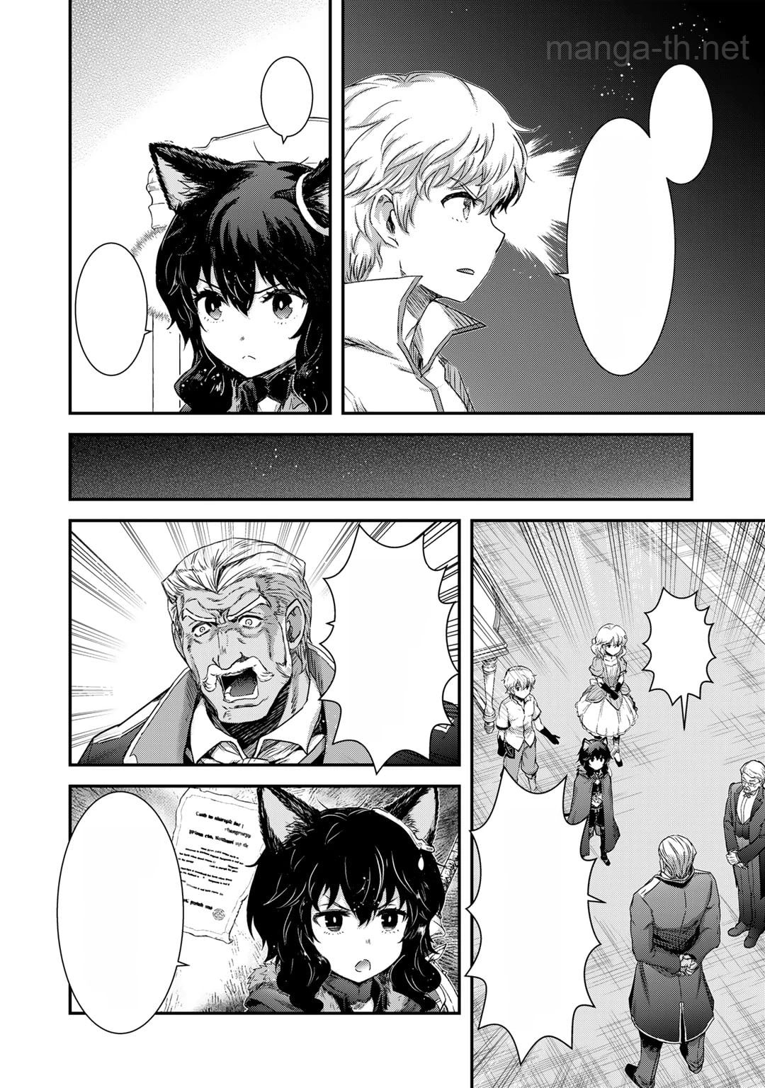 Tensei Shitara Ken deshita หน้า 8