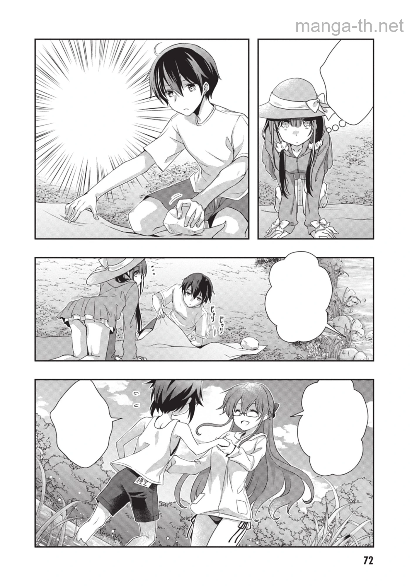 Mamahaha no Tsurego ga Moto Kanodatta หน้า 4