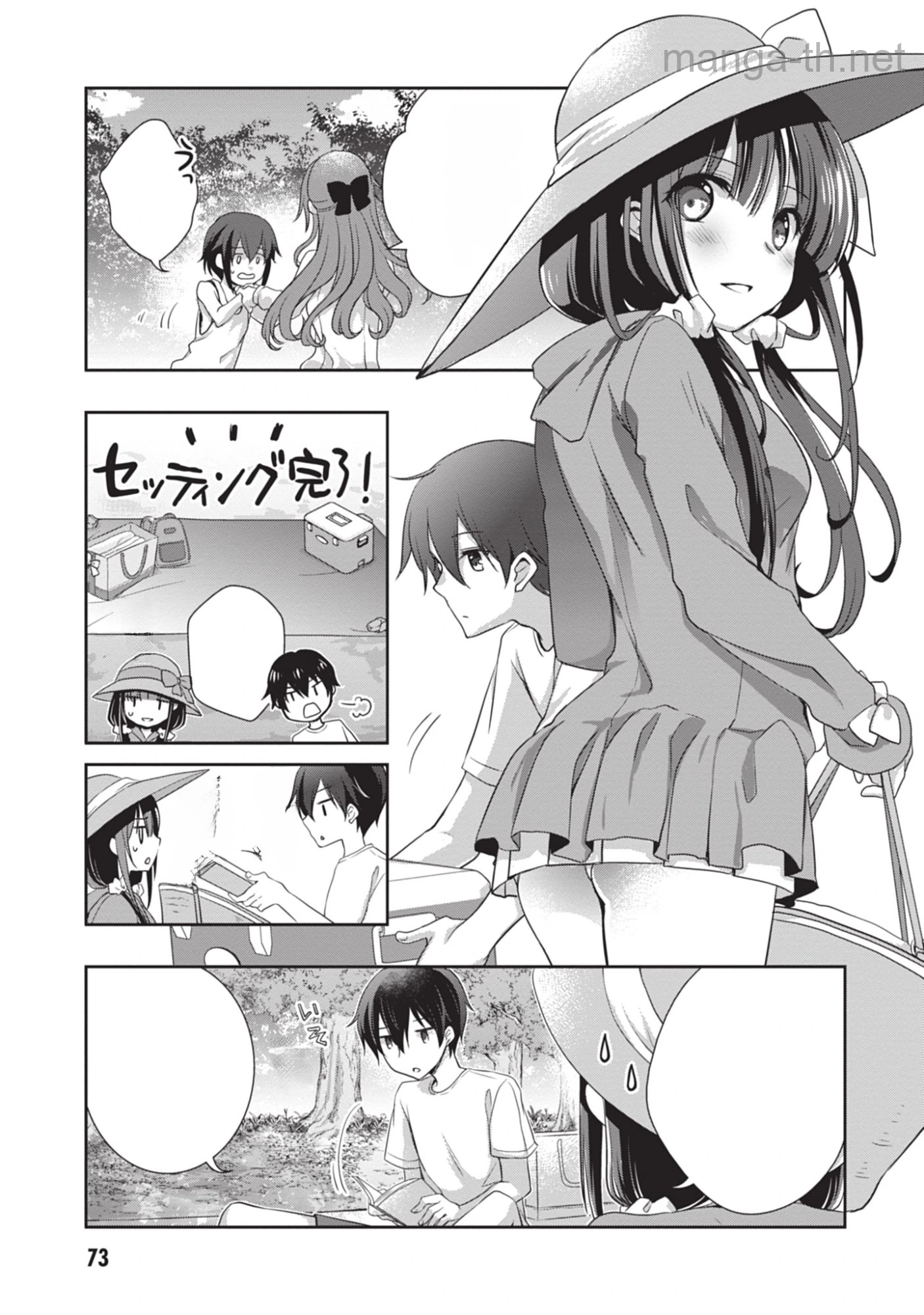 Mamahaha no Tsurego ga Moto Kanodatta หน้า 5