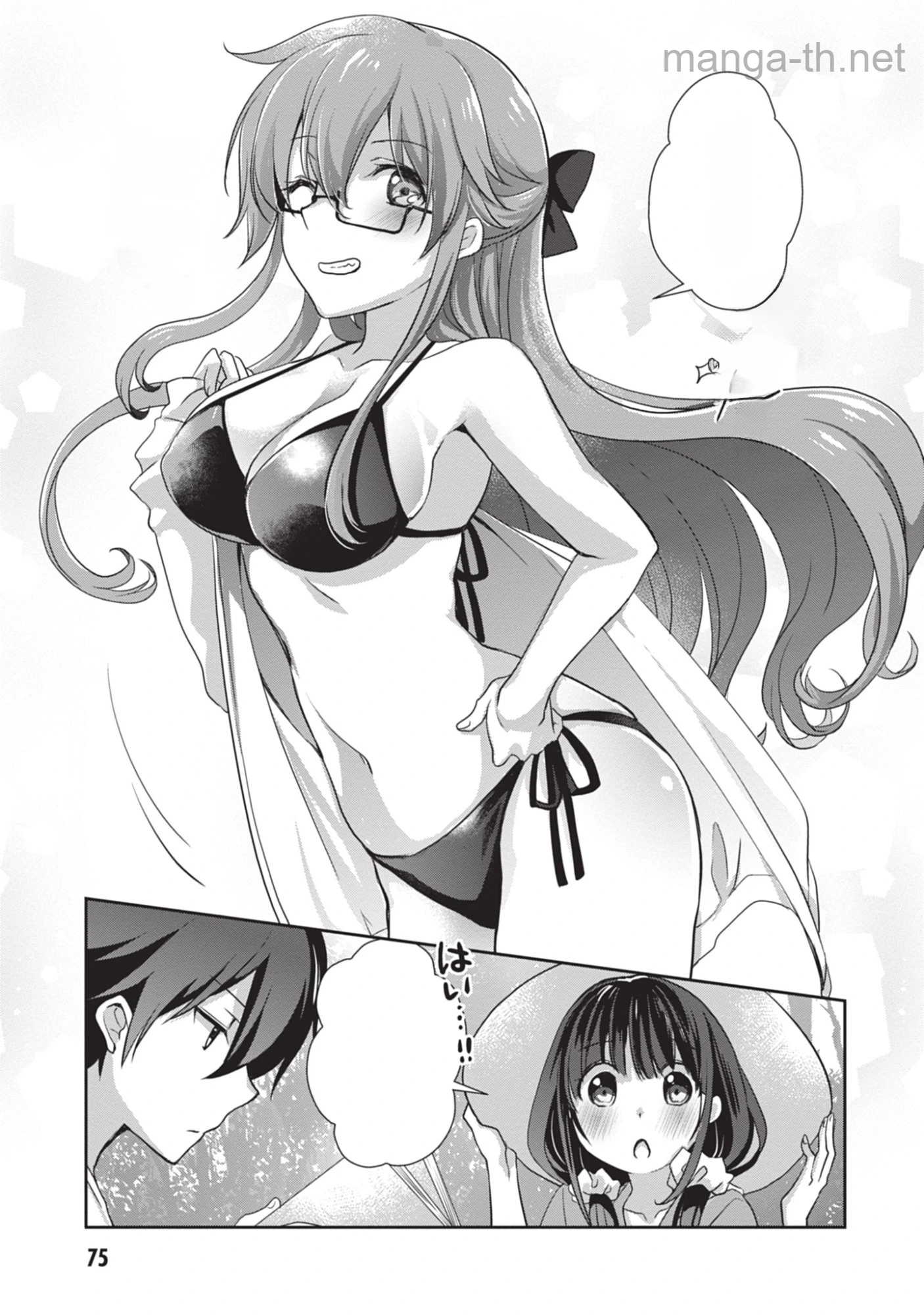 Mamahaha no Tsurego ga Moto Kanodatta หน้า 7