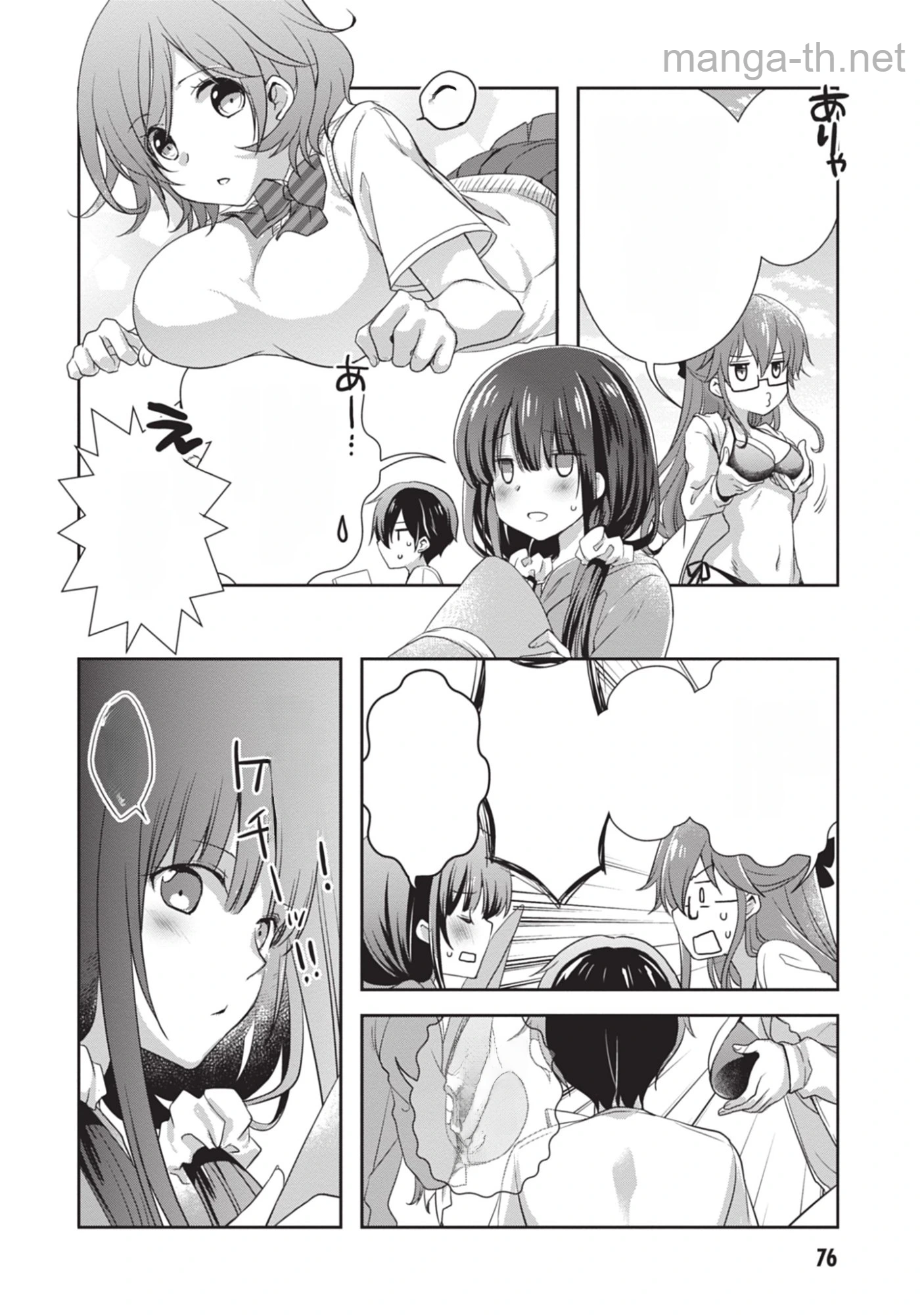Mamahaha no Tsurego ga Moto Kanodatta หน้า 8