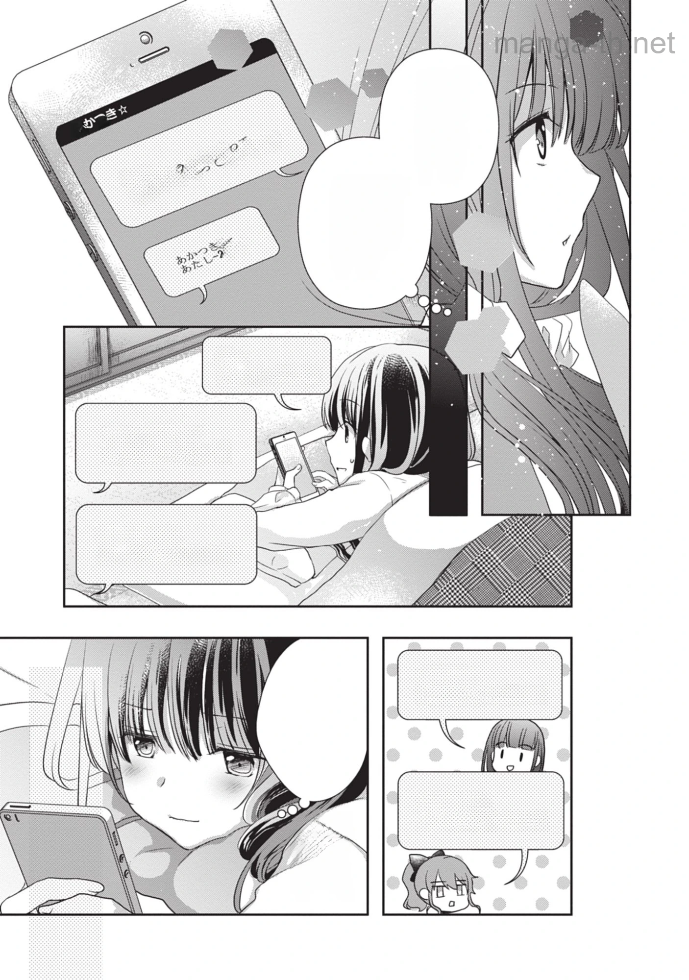 Mamahaha no Tsurego ga Moto Kanodatta หน้า 9