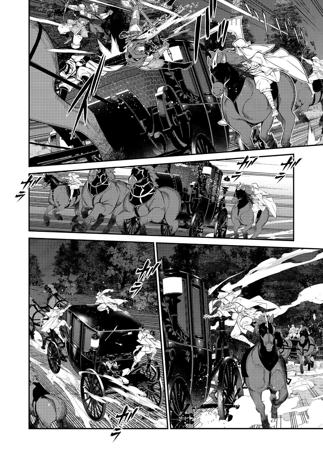 Kaketa Tsuki no Mercedes ~Kyuuketsuki no Kizoku ni Tensei Shitakedo Suterare Sounanode Dungeon wo Seihasuru~ @COMIC page 2