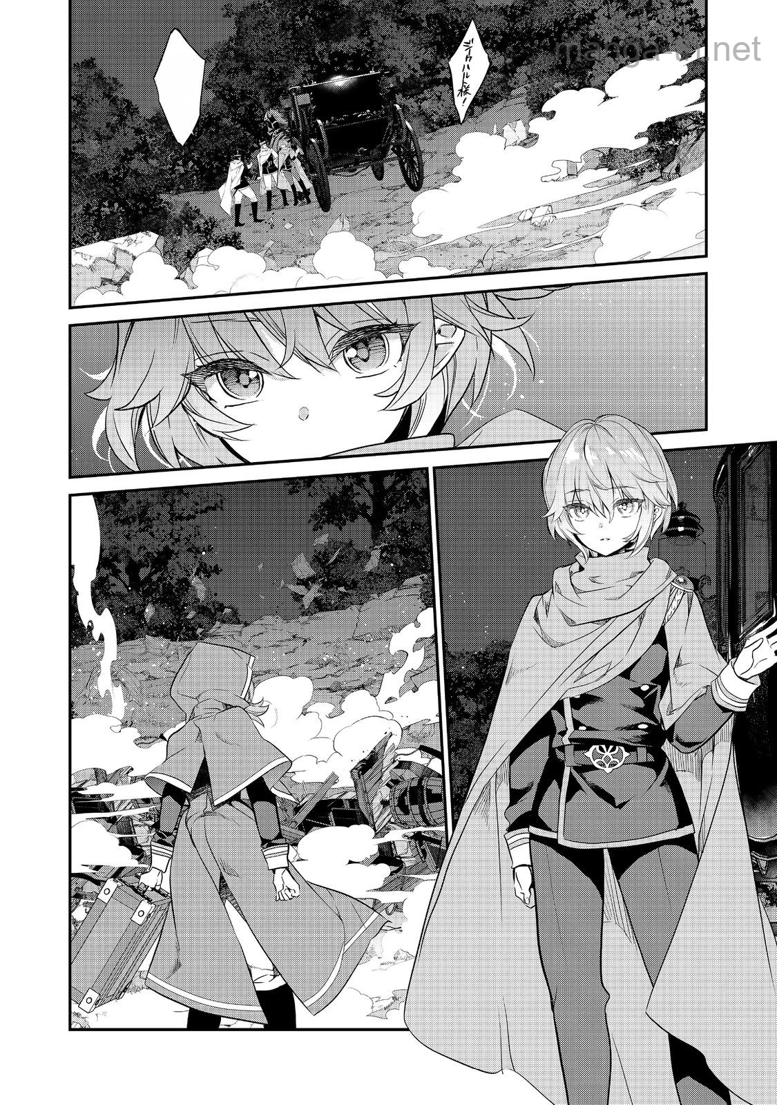 Kaketa Tsuki no Mercedes ~Kyuuketsuki no Kizoku ni Tensei Shitakedo Suterare Sounanode Dungeon wo Seihasuru~ @COMIC หน้า 8