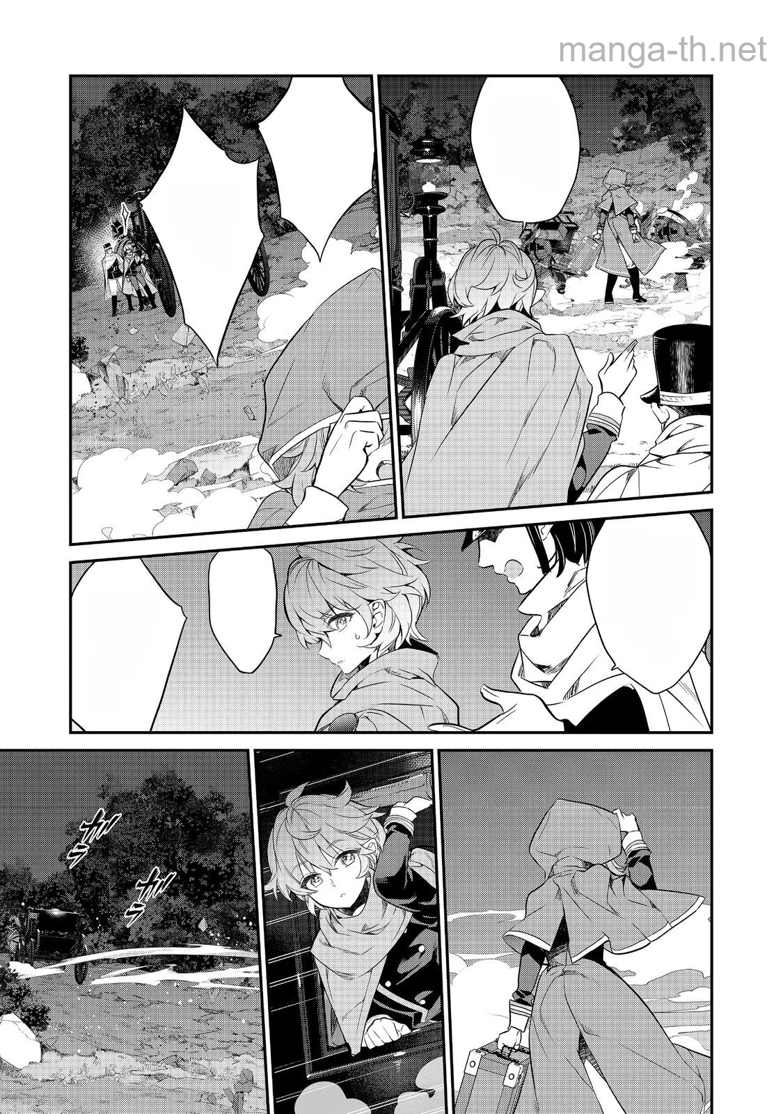 Kaketa Tsuki no Mercedes ~Kyuuketsuki no Kizoku ni Tensei Shitakedo Suterare Sounanode Dungeon wo Seihasuru~ @COMIC หน้า 9