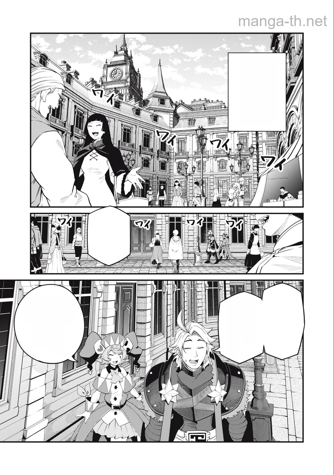 The Exiled Reincarnated Heavy Knight Is Unrivaled in Game Knowledge หน้า 1