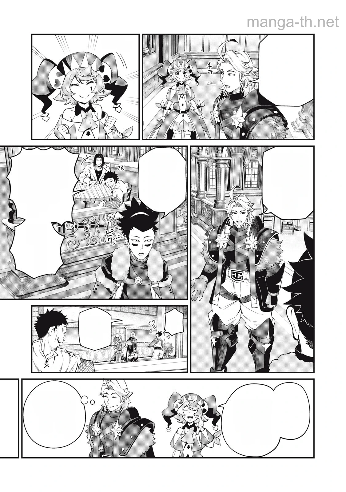 The Exiled Reincarnated Heavy Knight Is Unrivaled in Game Knowledge หน้า 5